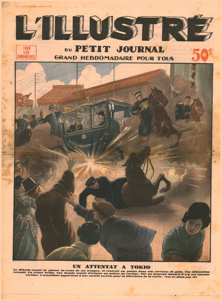 Ein Angriff in Tokio, 1932 von Unbekannt