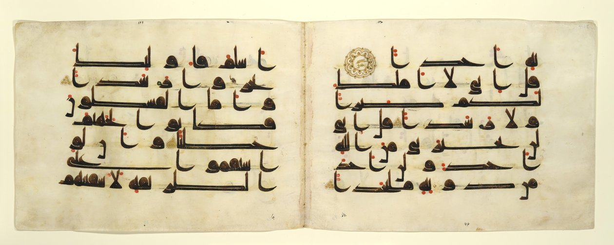 Bifolium aus einem Koran, spätes 9.-10. Jahrhundert von Unbekannt