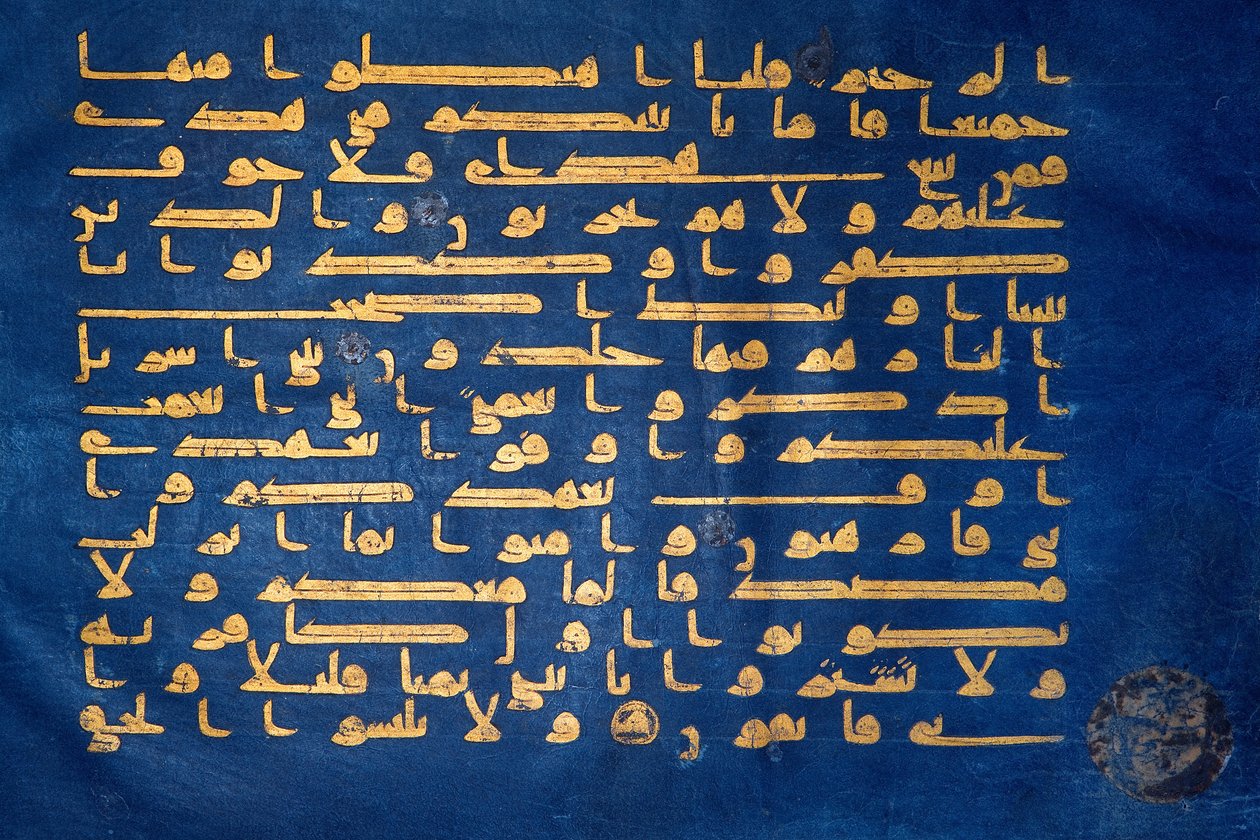 Blaue Koran-Seite von Unbekannt