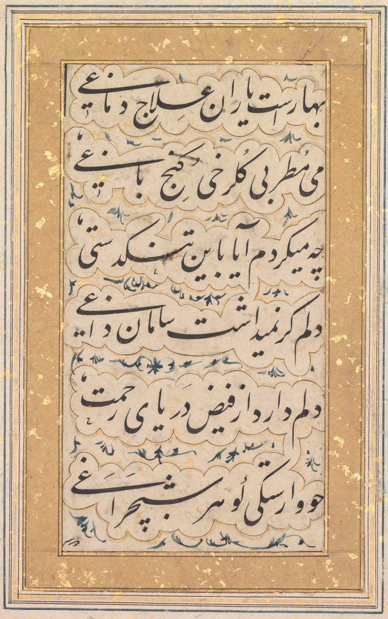 Kalligraphie, ca. 1640-1660 von Unbekannt