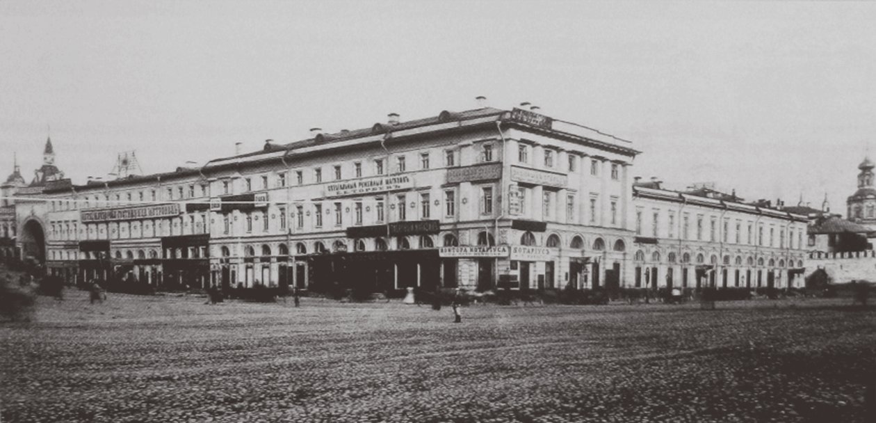 Chelyshev Gasthaus Chelyshi in Moskau, 1880er von Unbekannt