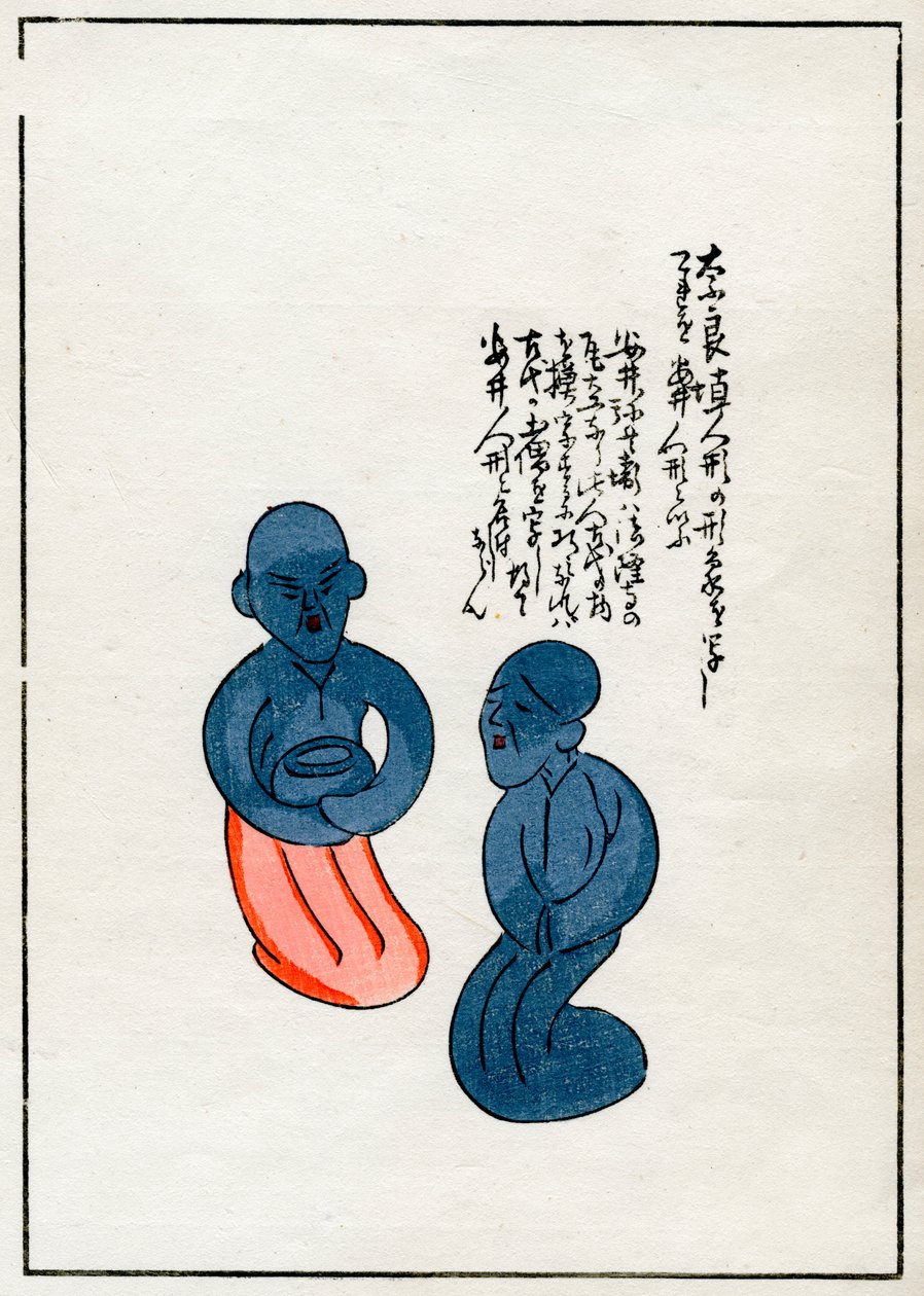 Tonzauber, einschließlich beschriebener o-fuda, japanisch von Unbekannt