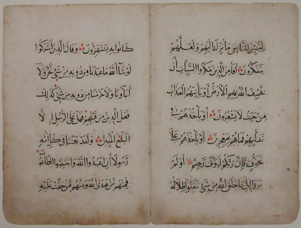 Folios aus einem Koran-Manuskript, 13.-14. Jahrhundert von Unbekannt