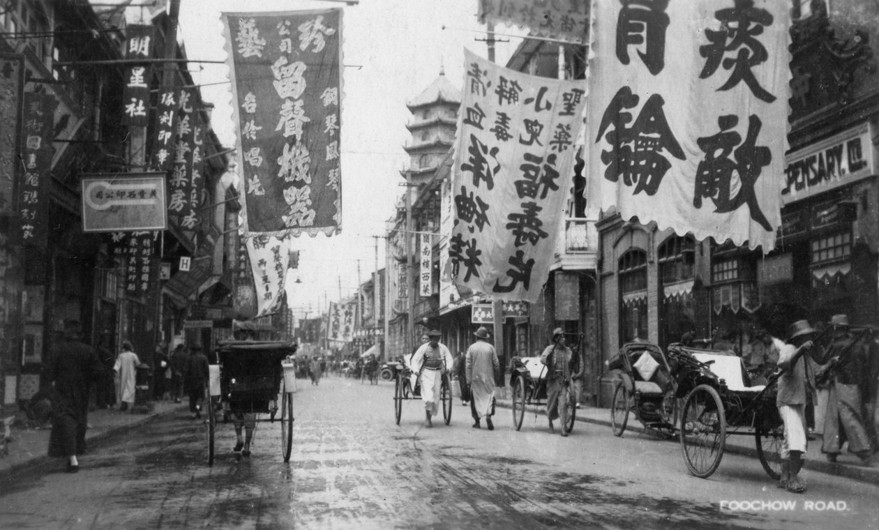 Foochow Road, Shanghai, China, 20. Jahrhundert von Unbekannt