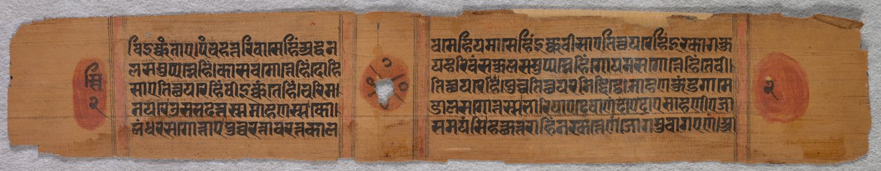 Blatt aus einem Jain-Manuskript: Kalpa-sutra recto, 1279 von Unbekannt