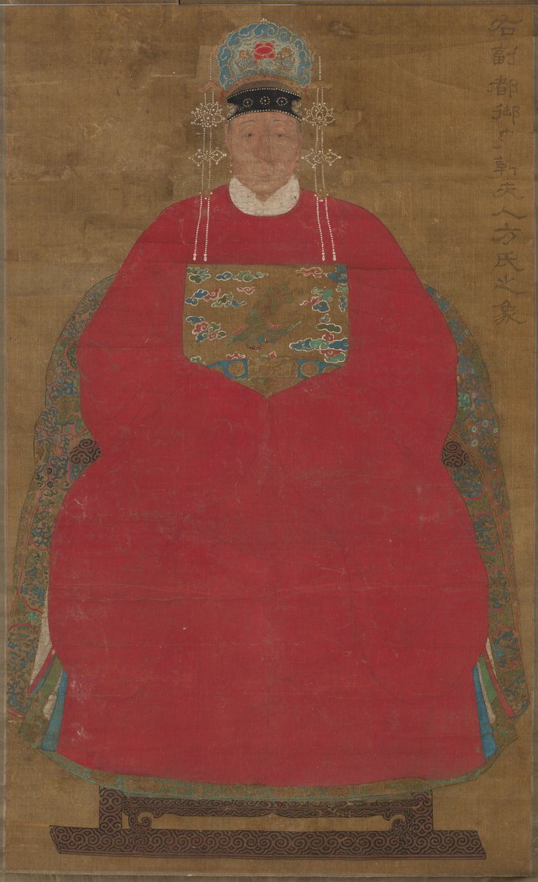 Madam Han Neefang, 1368-1644 von Unbekannt
