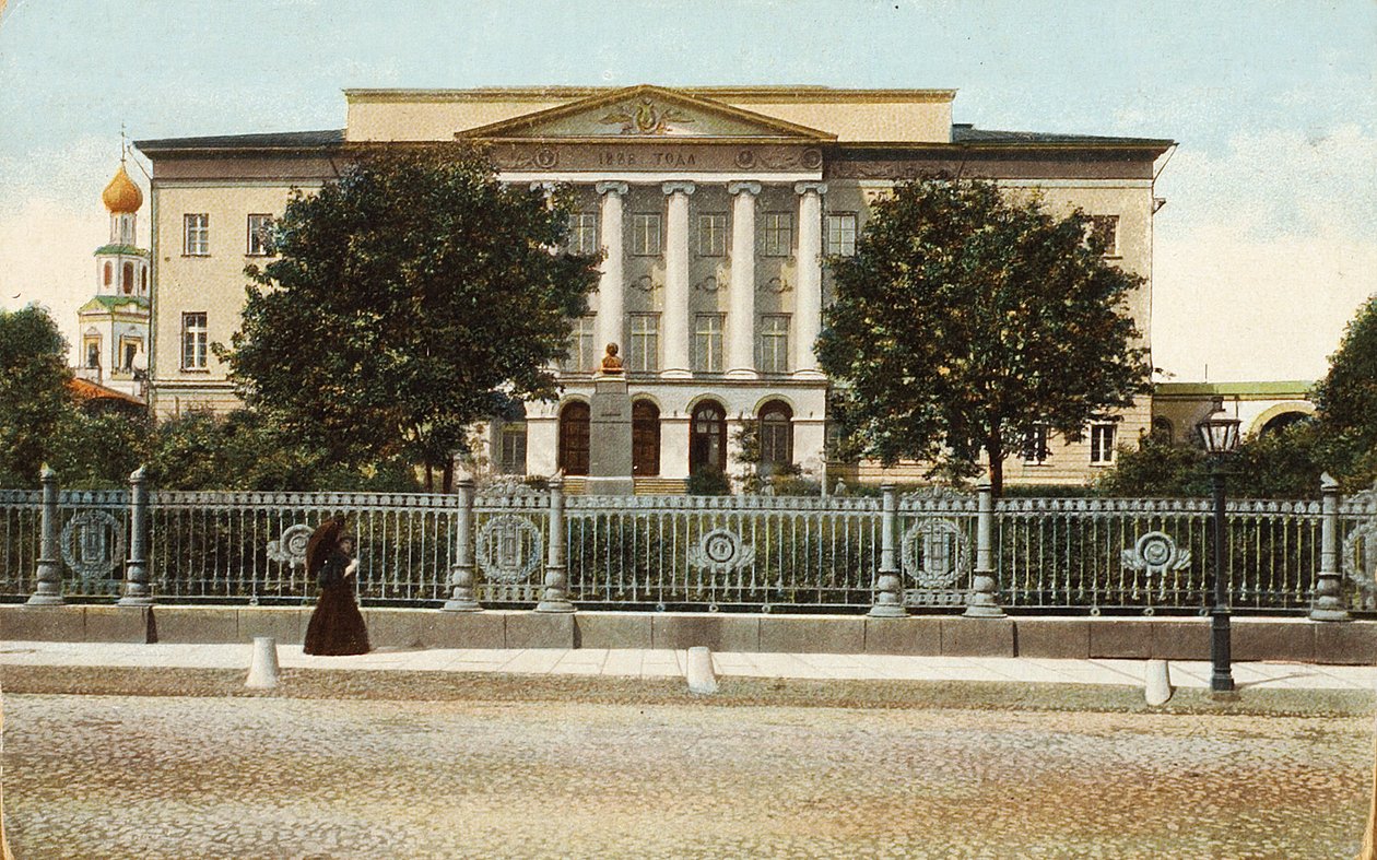 Moskauer Universität, Russland von Unbekannt