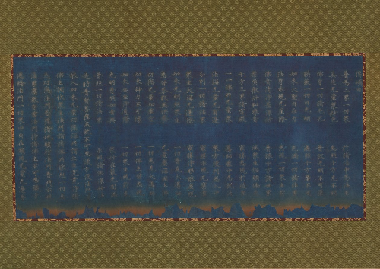 Nigatsudo verbrannte Sutra, ca. 744 von Unbekannt