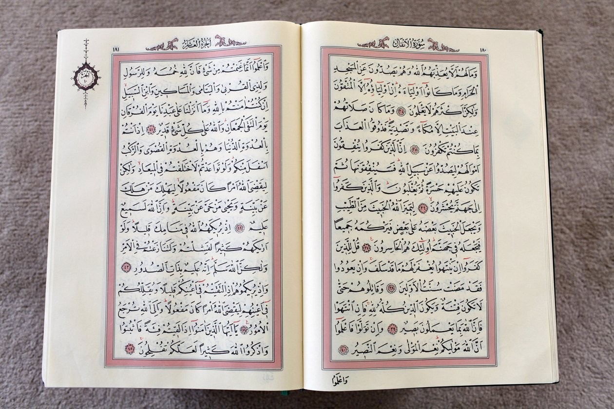 Offener Koran, Istanbul, Türkei von Unbekannt