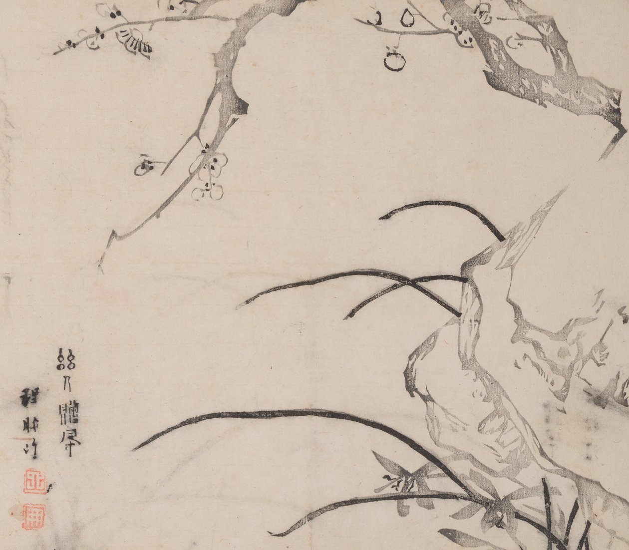 Seite aus Shi Zhu Zhai von Unbekannt