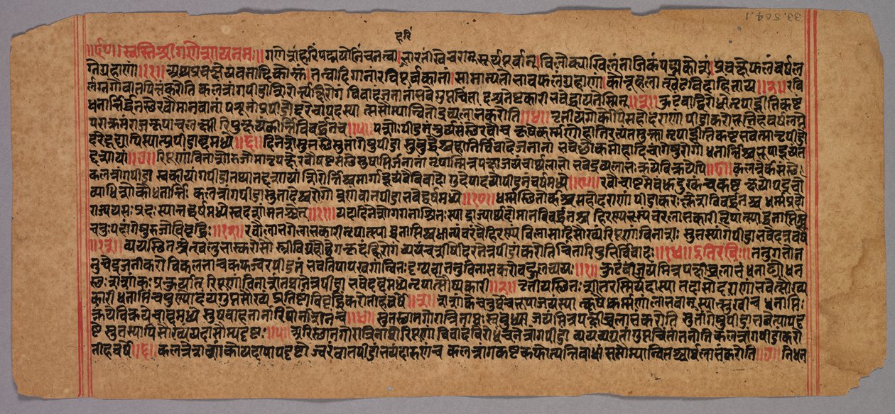 Seite aus einem Jaina-Manuskript, 1400er-1500er von Unbekannt
