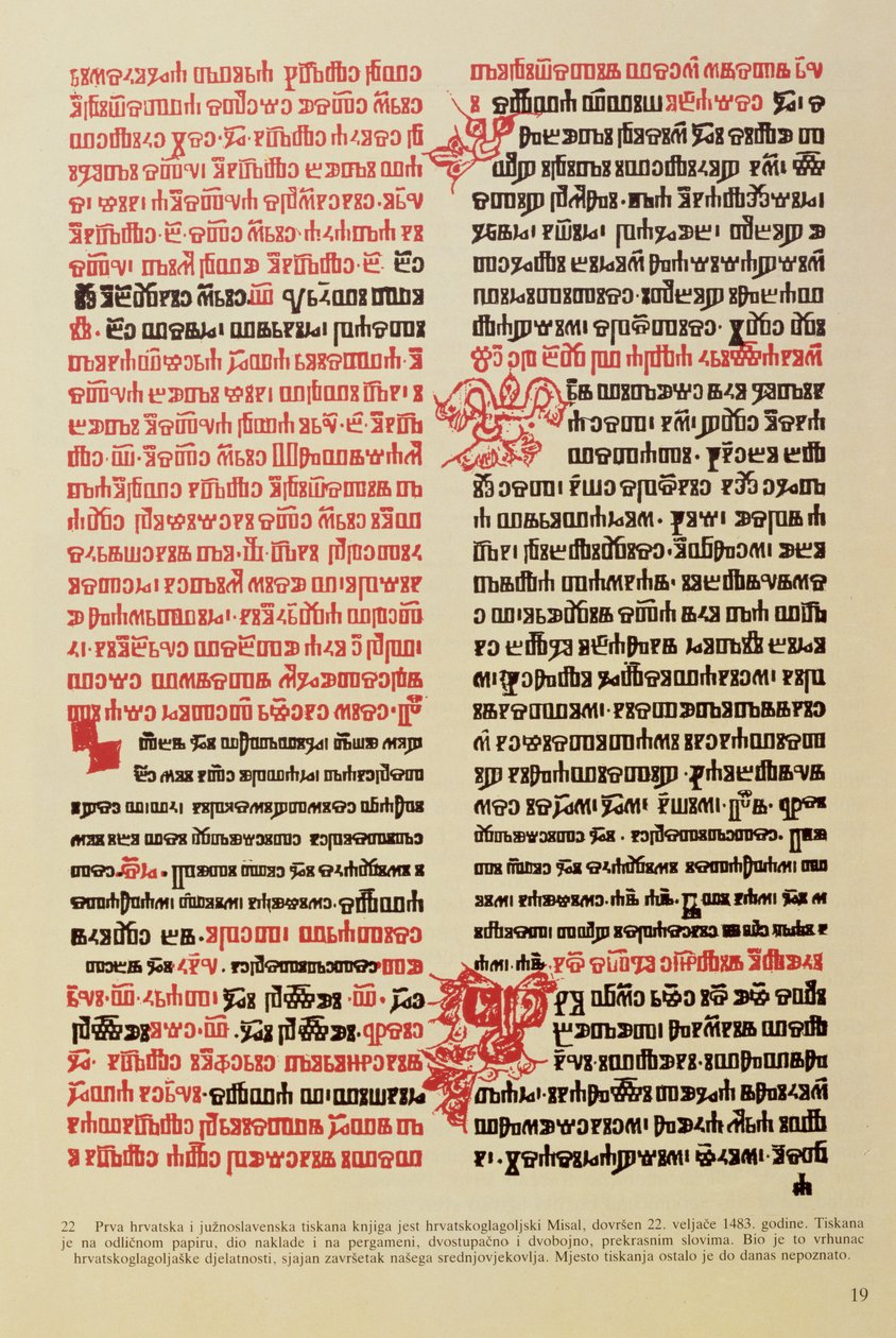 Seite mit Schrift in glagolitischer Schrift von Unbekannt