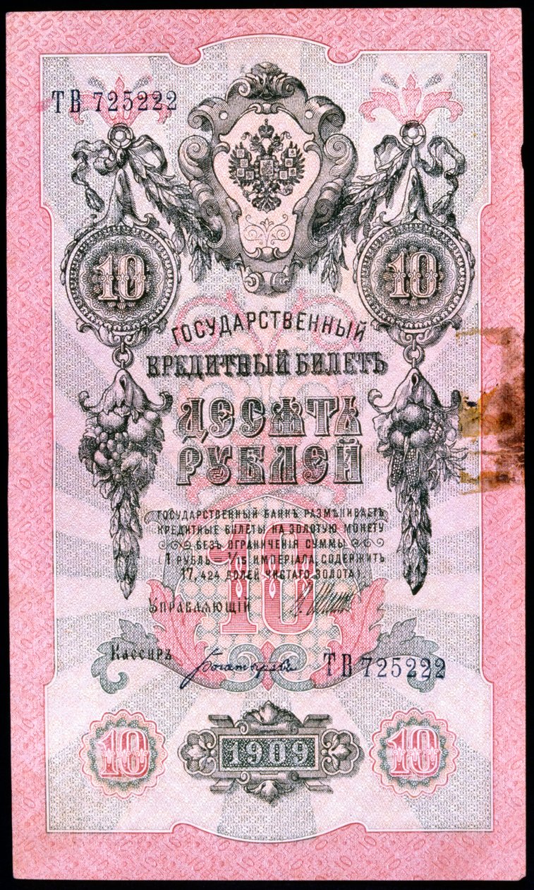 Vorrevolutionärer 10-Rubel-Russischer Geldschein von Unbekannt