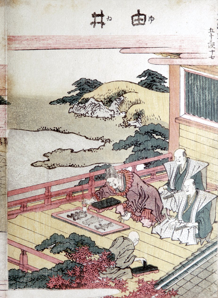 Druckgrafiker, Japanisch von Unbekannt