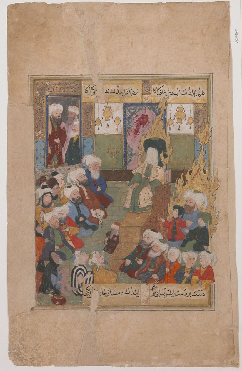 Prophet Muhammad predigt aus Maqtal-i al-i Rasul von Unbekannt