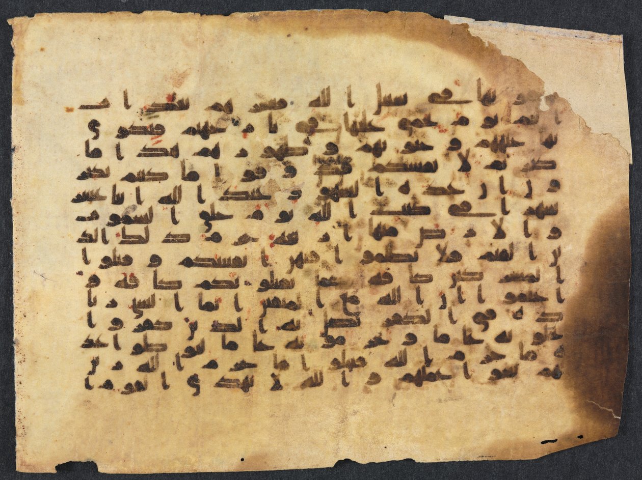 Koran-Manuskript-Folio, 800er-900er von Unbekannt