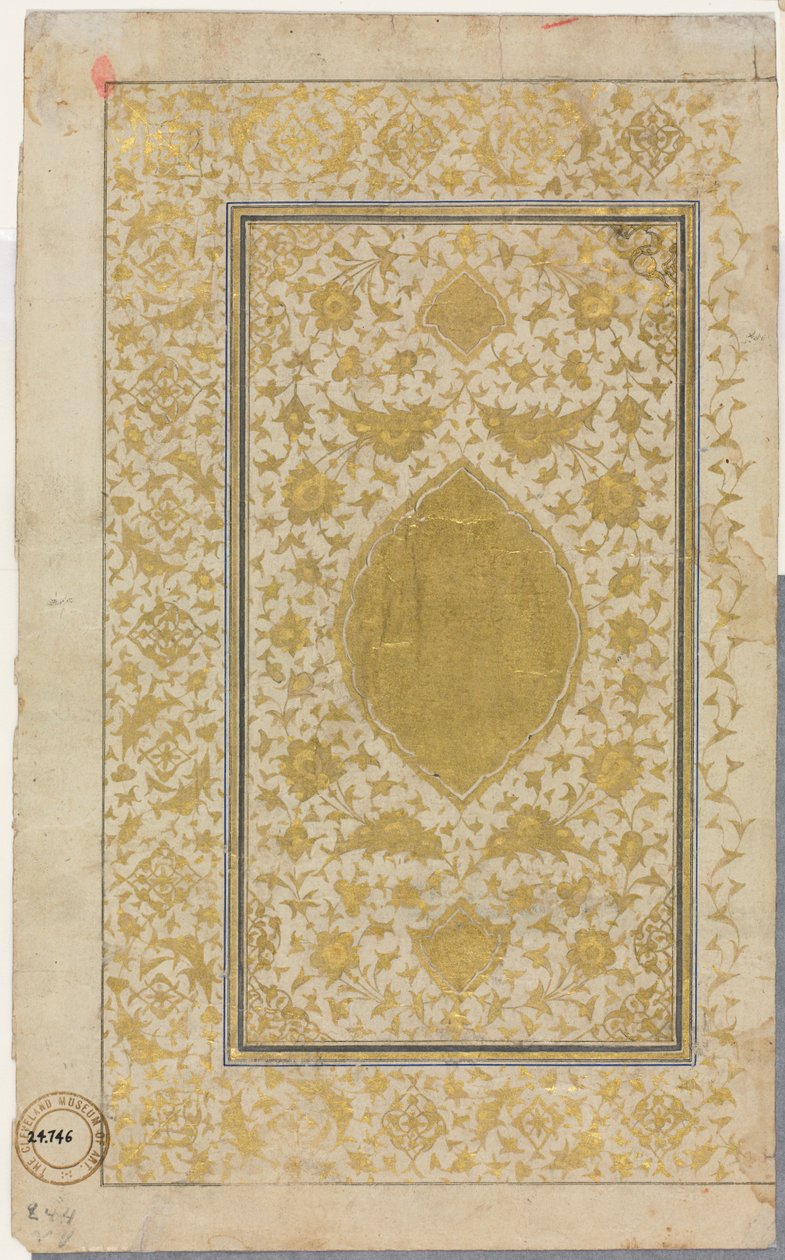 Koran Manuskript Folio Recto, illuminierte Seite, 1500er von Unbekannt