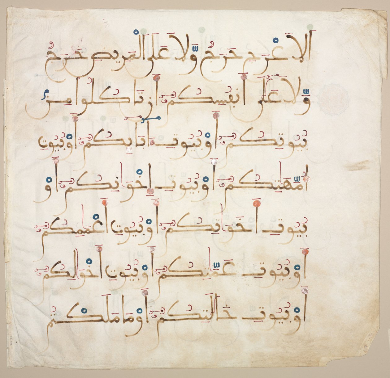 Koran-Manuskript Folio verso, 1200er-1300er von Unbekannt