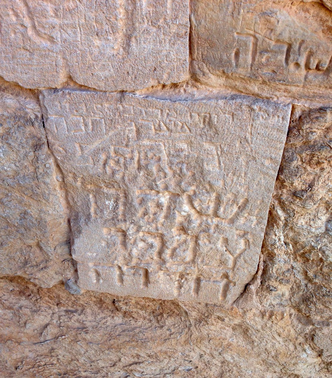 Überreste der byzantinischen Kirche auf Masada (Foto) von Unbekannt
