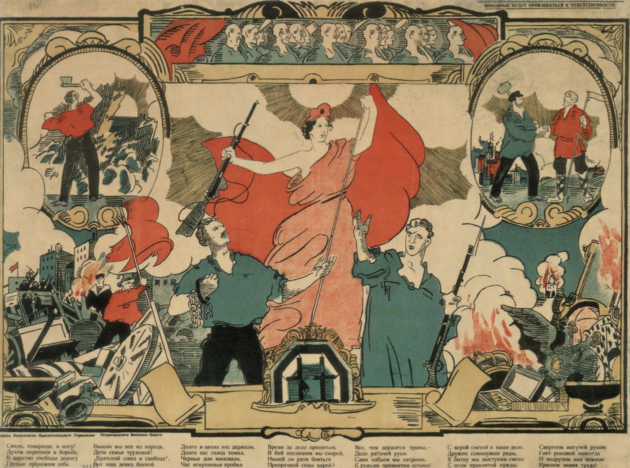 Revolutionslied von Unbekannt