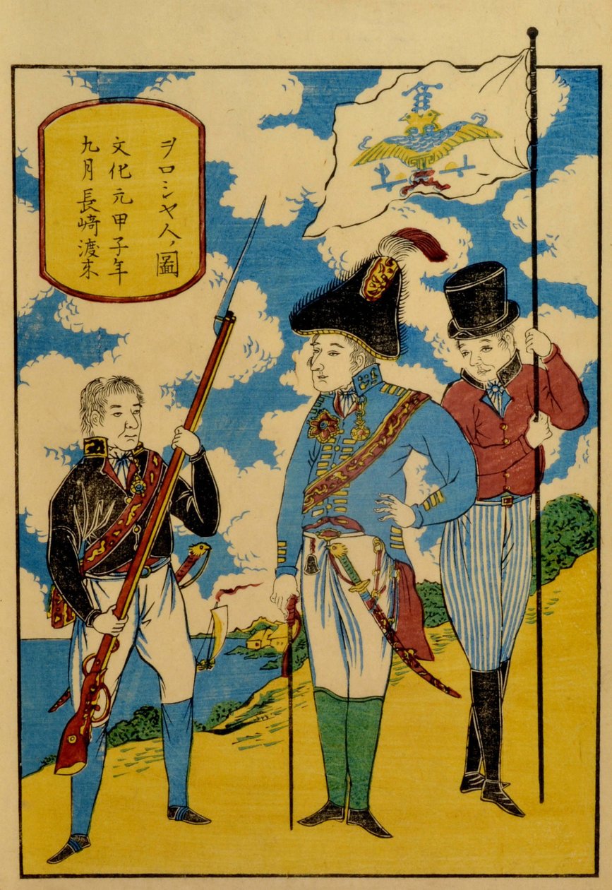 Russen in Nagasaki, ca. 1830 von Unbekannt