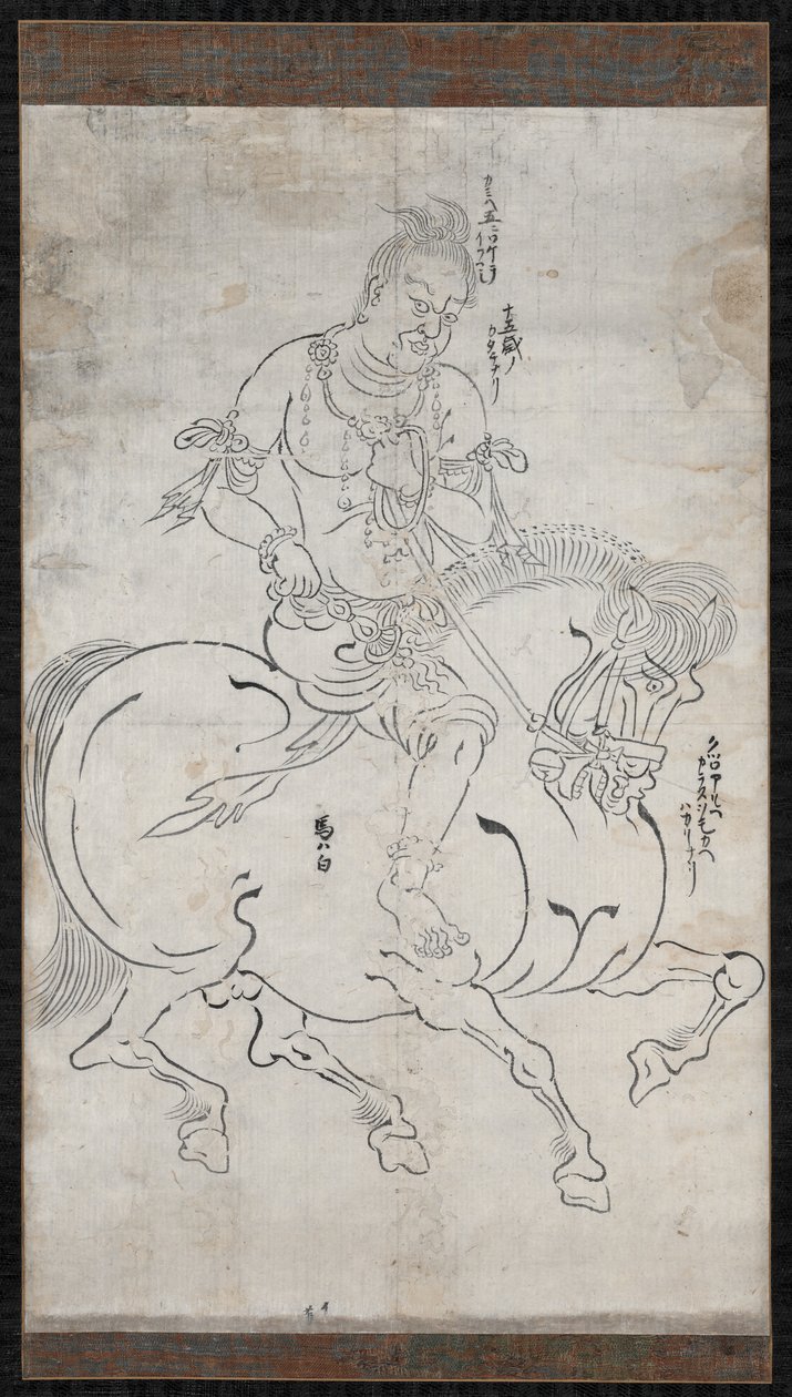 Seitaka-doji (Cetaka) von Unbekannt Unbekannt