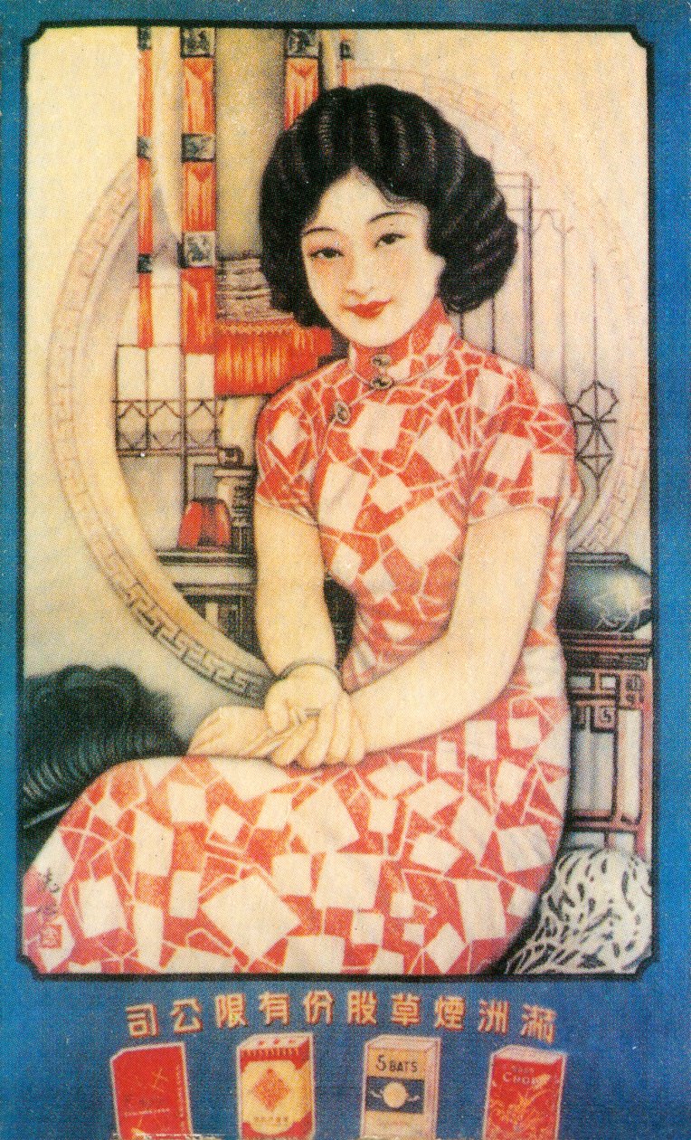 Werbeplakat aus Shanghai, um 1930er Jahre von Unbekannt