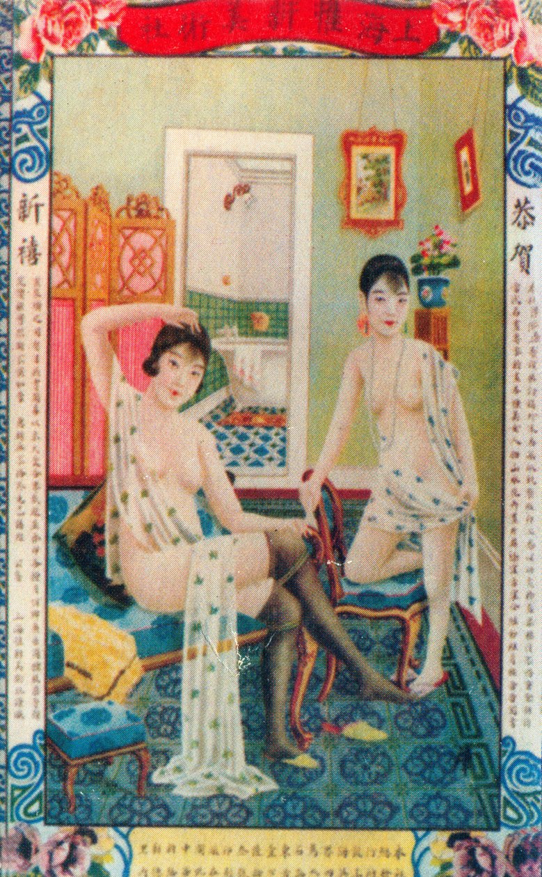 Werbeplakat von Shanghai, ca. 1930er Jahre von Unbekannt