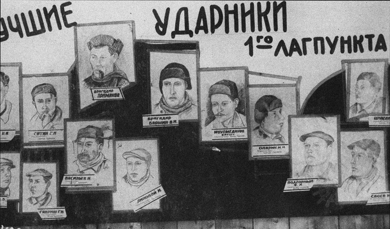 Stoßarbeiter des GULAG von Unbekannt