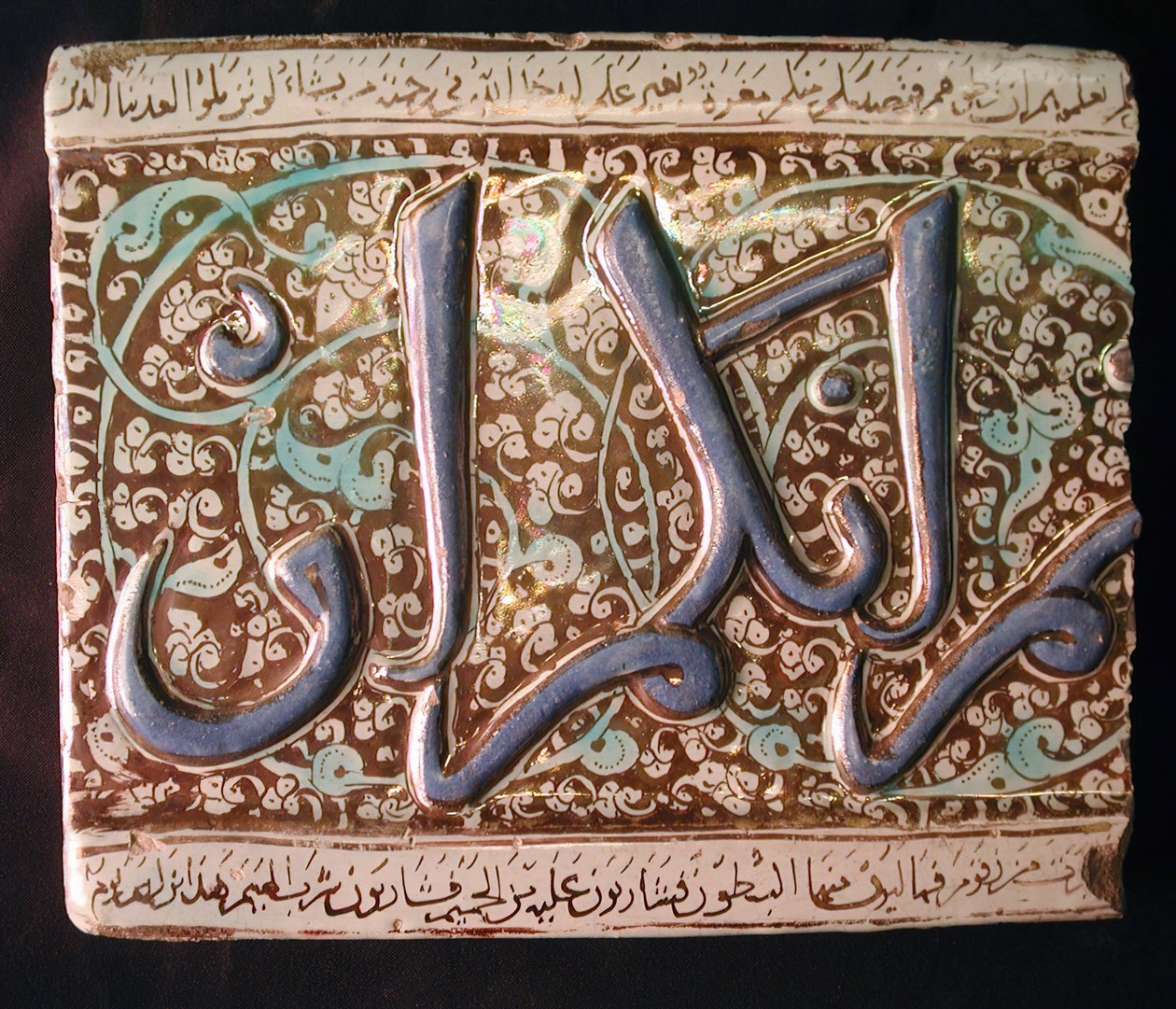 Fliese, Iran, frühes 14. Jahrhundert von Unbekannt