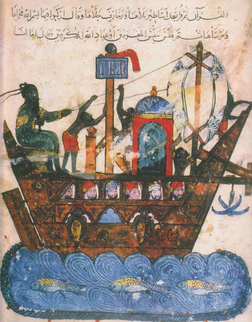 Handelsschiff. Miniatur aus al-Hariris Maqamat, 1237 von Unbekannt