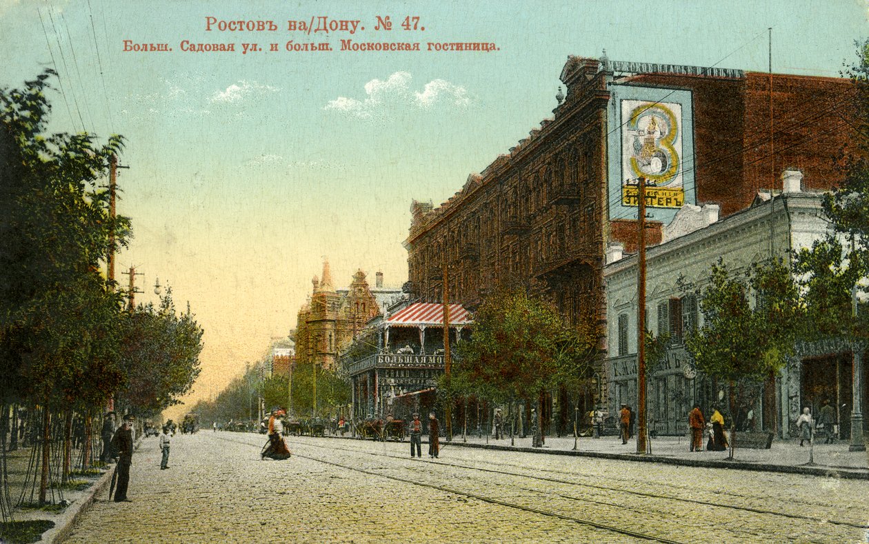 Rostow Hauptstraße, Russland um 1900 von Unbekannter Künstler