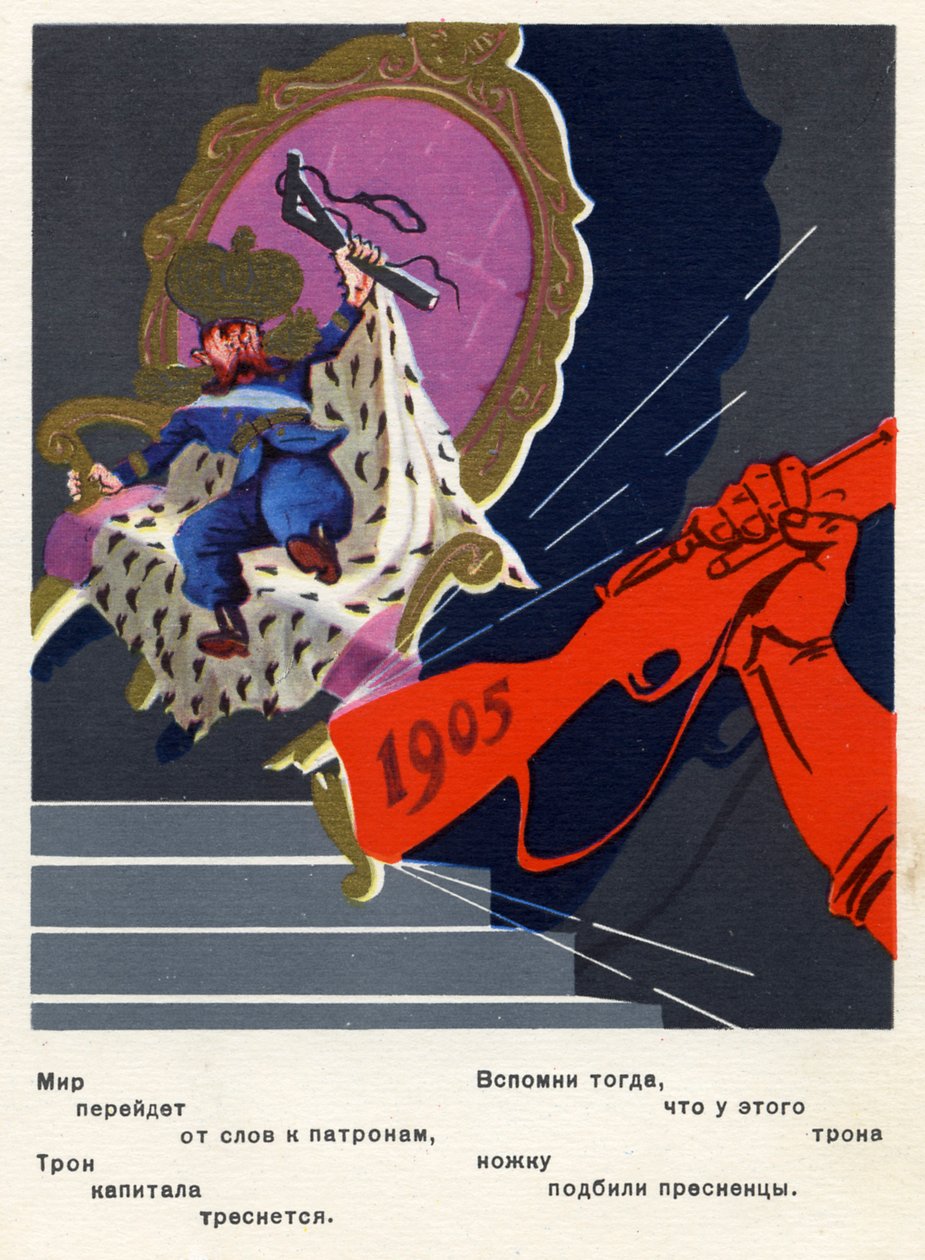 Russische Postkarte zur Erinnerung an die Revolution von 1905 von Unbekannter Künstler