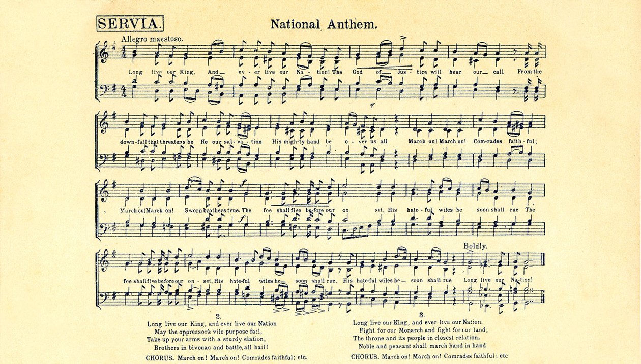 Serbische Nationalhymne Partitur von Unbekannter Künstler