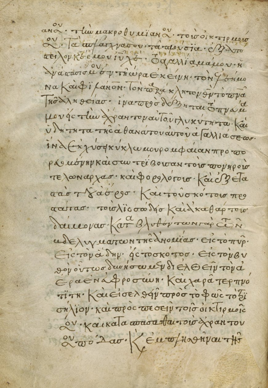 Kanontabelle Seite von Unknown artist