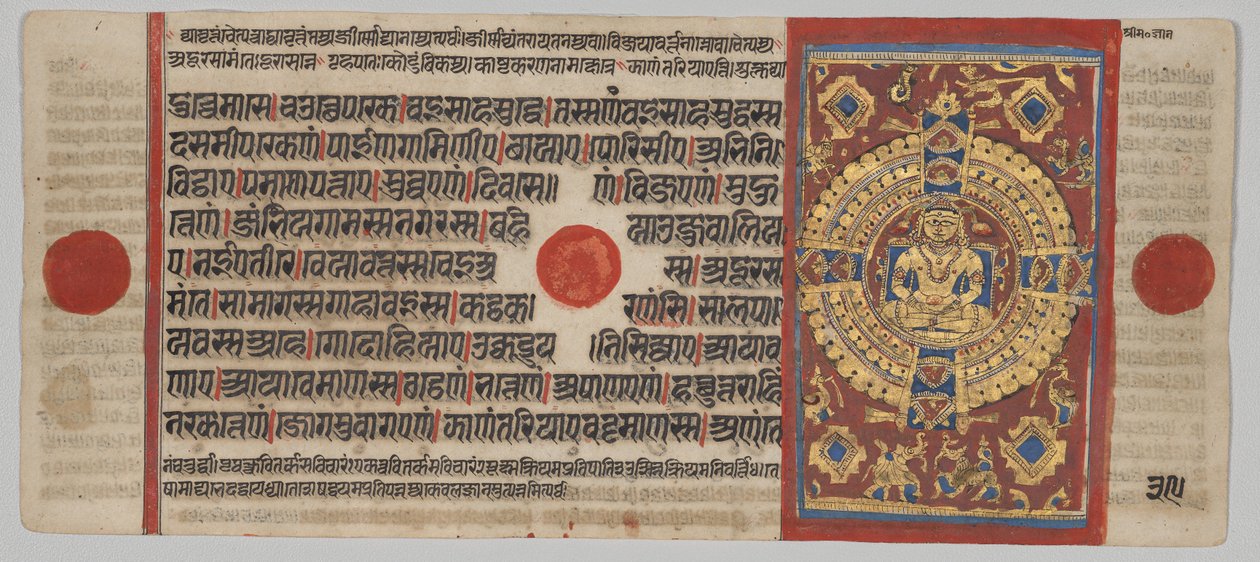 Kalpa-Sutra-Manuskript mit 24 Miniaturen: Mahaviras Samavasarana von Unknown artist