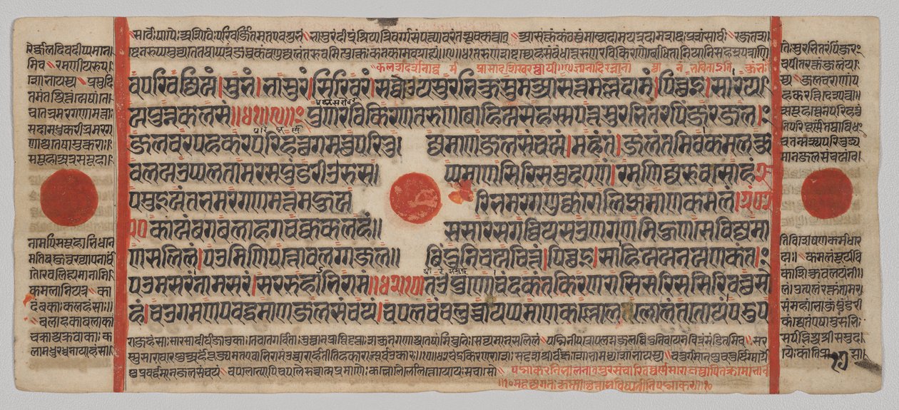 Kalpa-Sutra-Manuskript mit 24 Miniaturen: Manuskriptseite von Unknown artist