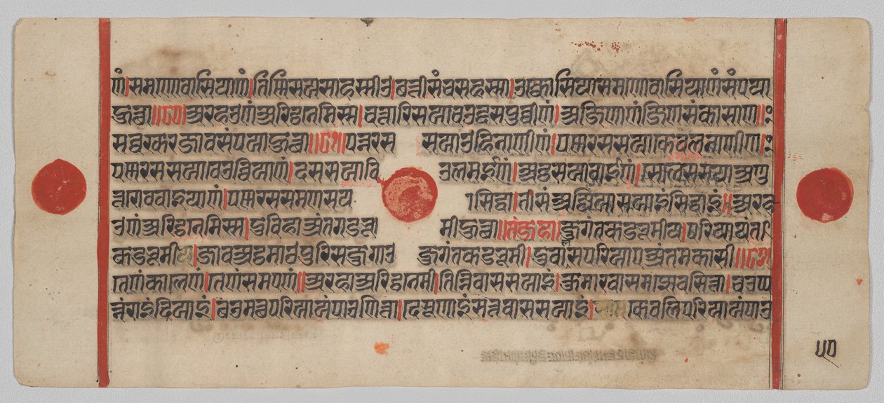 Kalpa-Sutra Manuskript mit 24 Miniaturen: Manuskriptseite von Unknown artist