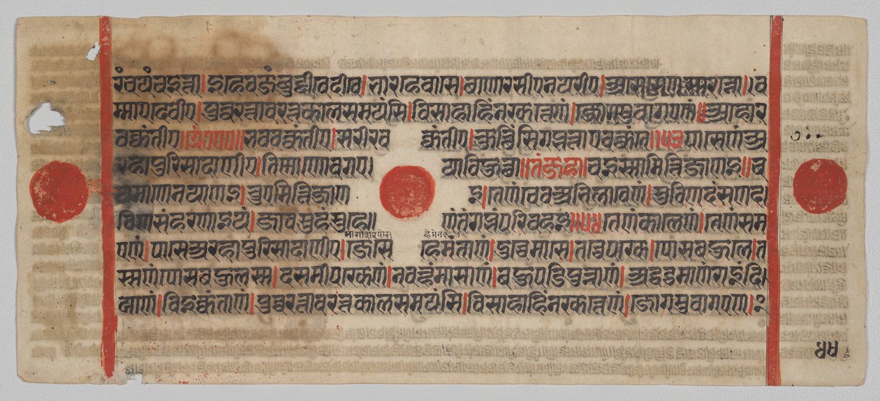 Kalpa-Sutra-Manuskript mit 24 Miniaturen: Manuskriptseite von Unknown artist