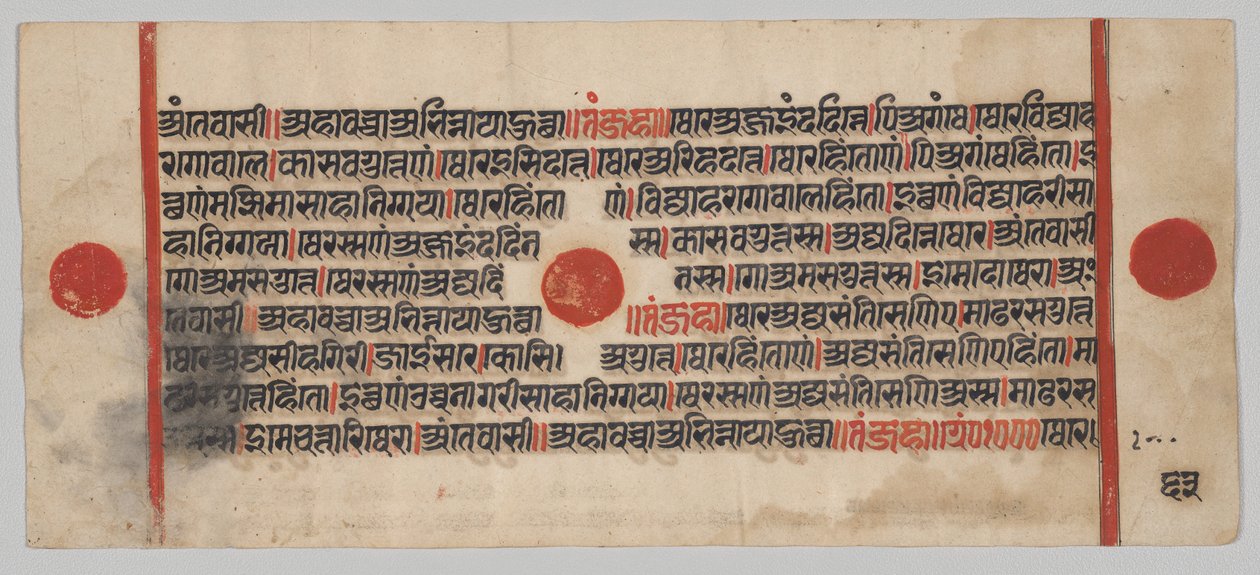 Kalpa-Sutra-Manuskript mit 24 Miniaturen: Manuskriptseite von Unknown artist