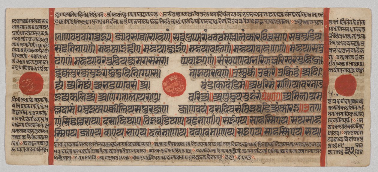 Kalpa-Sutra Manuskript mit 24 Miniaturen: Manuskriptseite von Unknown artist