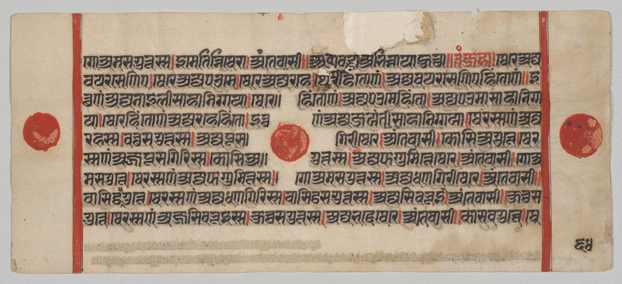 Kalpa-sutra Manuskript mit 24 Miniaturen: Manuskriptseite von Unknown artist