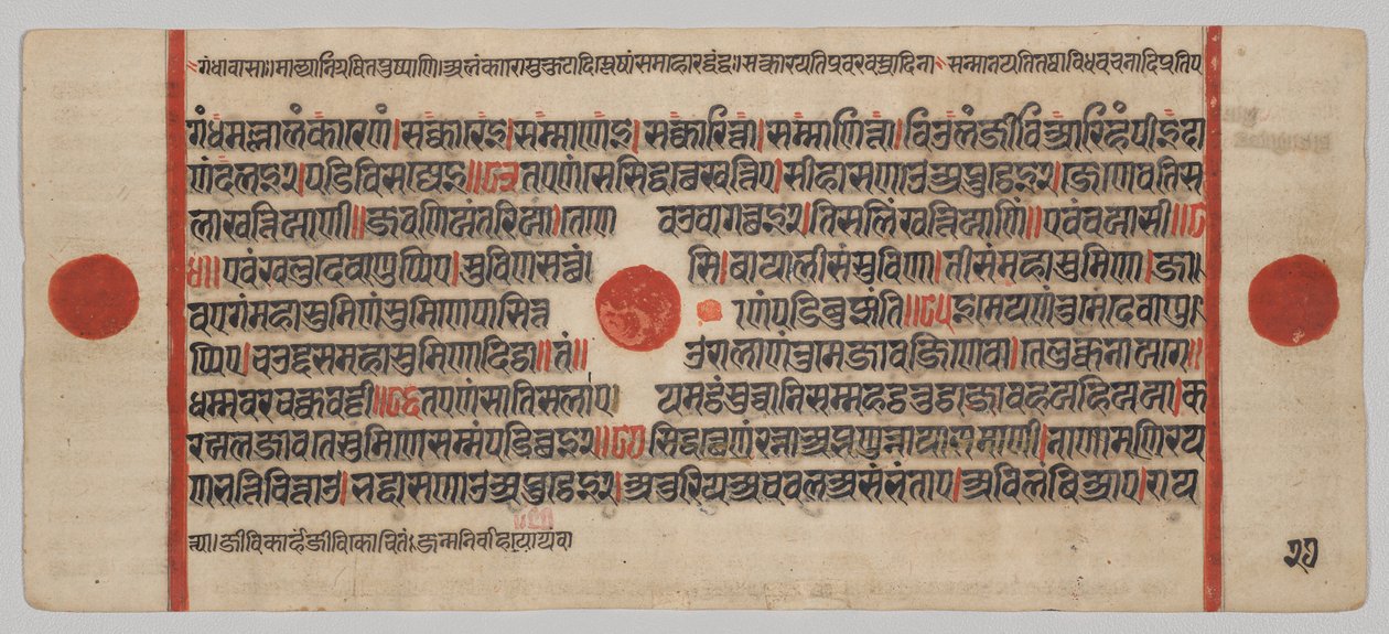 Kalpa-sutra Manuskript mit 24 Miniaturen: Manuskriptseite von Unknown artist