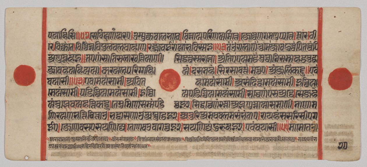Kalpa-Sutra Manuskript mit 24 Miniaturen: Manuskriptseite von Unknown artist