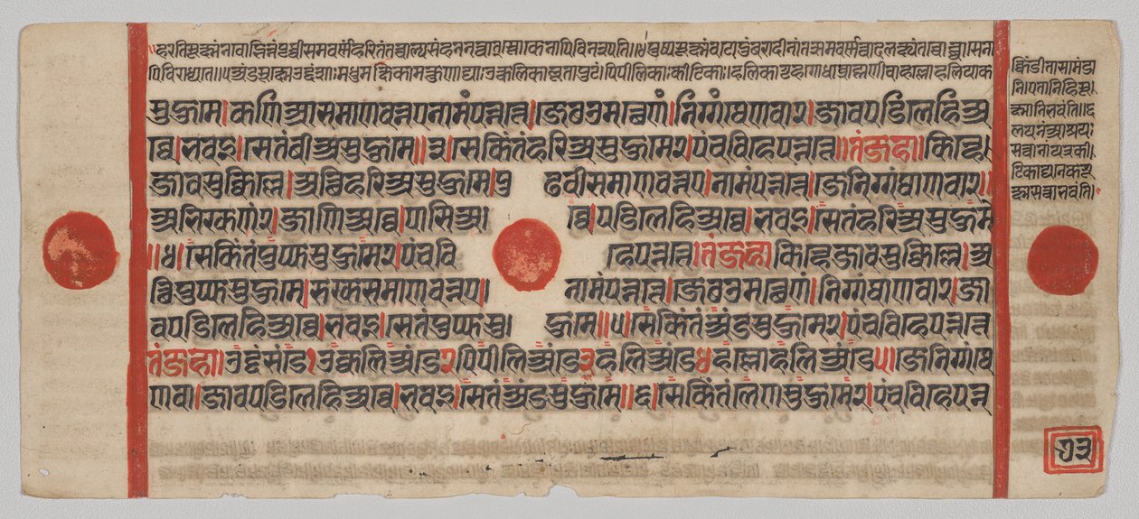 Kalpa-Sutra-Manuskript mit 24 Miniaturen: Manuskriptseite von Unknown artist