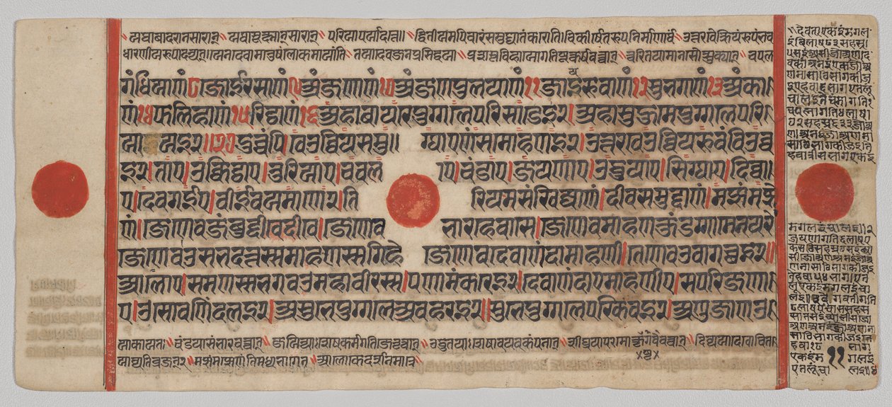 Kalpa-Sutra Manuskript mit 24 Miniaturen: Manuskriptseite von Unknown artist