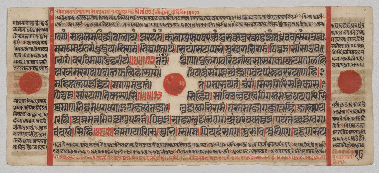 Kalpa-Sutra-Manuskript mit 24 Miniaturen: Manuskriptseite von Unknown artist