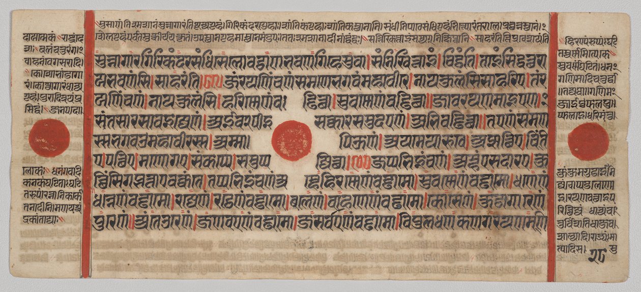 Kalpa-Sutra Manuskript mit 24 Miniaturen: Manuskriptseite von Unknown artist