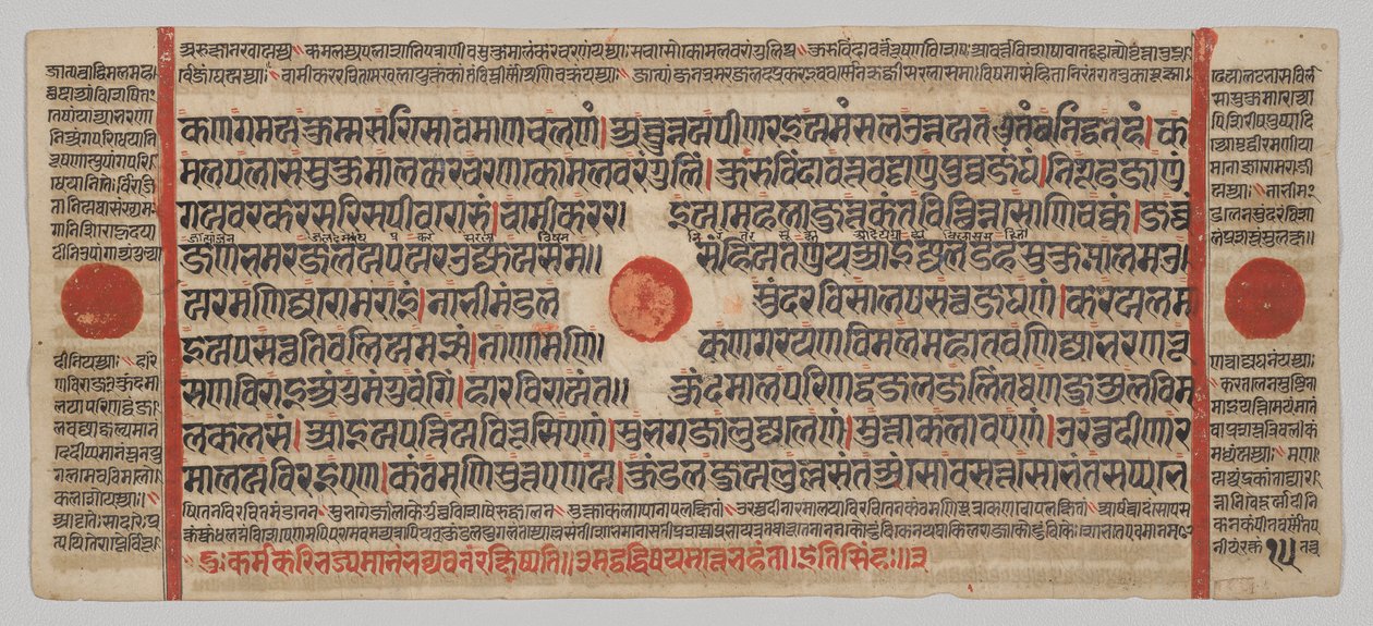 Kalpa-sutra Manuskript mit 24 Miniaturen: Manuskriptseite von Unknown artist