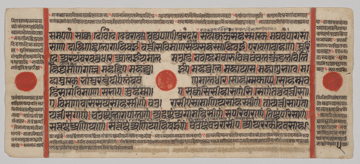 Kalpa-sutra Manuskript mit 24 Miniaturen: Manuskriptseite von Unknown artist